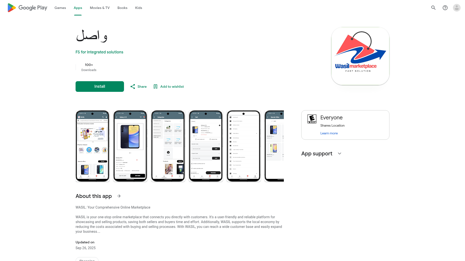Wasil App